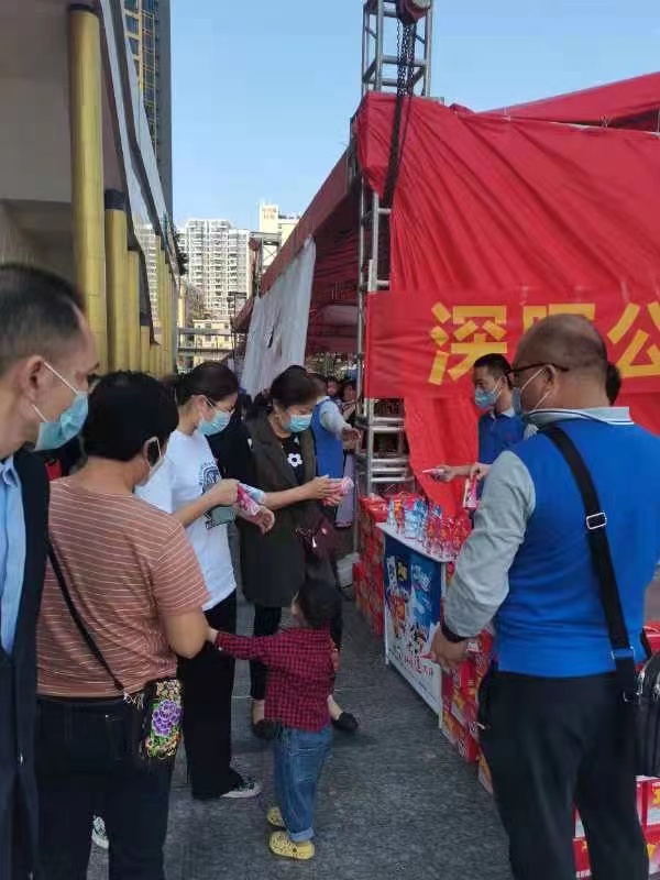 三亿在线“支持抗疫赠饮”活动