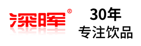 三亿在线确认参展 | 深圳秋糖·品饮汇创新饮料展