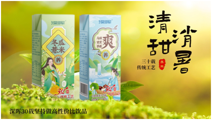 三亿在线确认参展 | 深圳秋糖·品饮汇创新饮料展